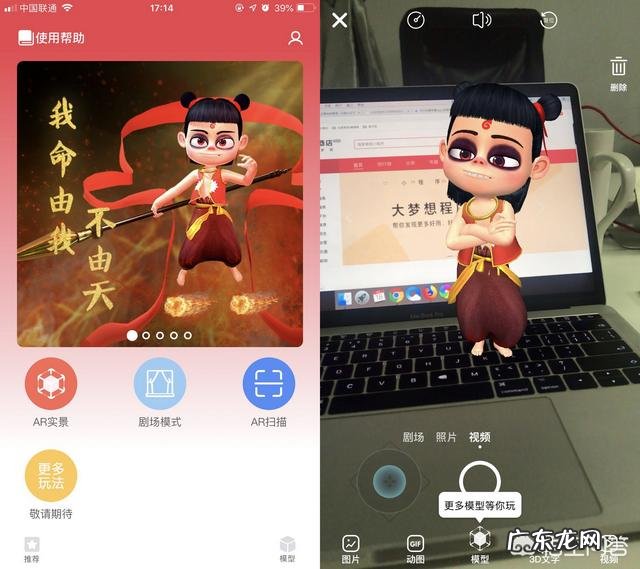 你的手机里有什么引以为豪的黑科技APP呢