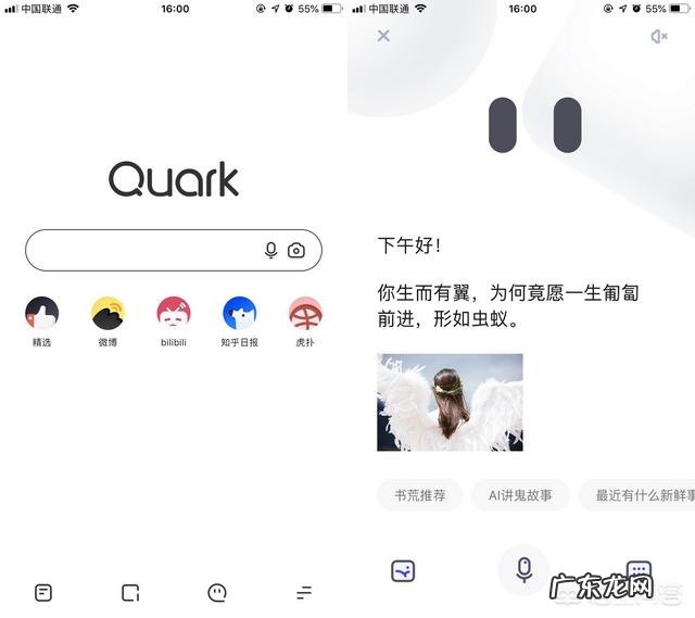 你的手机里有什么引以为豪的黑科技APP呢