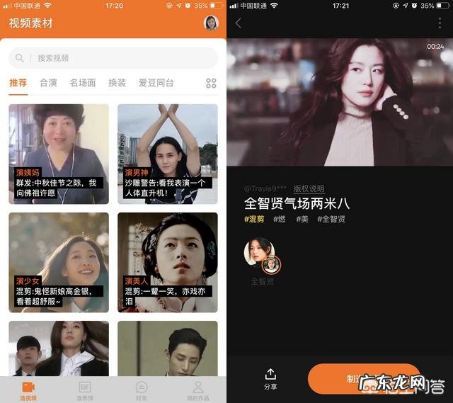 你的手机里有什么引以为豪的黑科技APP呢