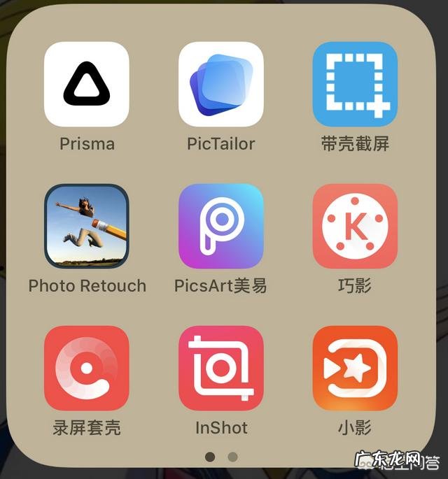 你的手机里有什么引以为豪的黑科技APP呢