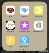 你的手机里有什么引以为豪的黑科技APP呢