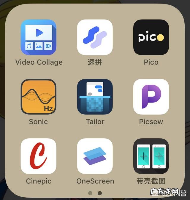 你的手机里有什么引以为豪的黑科技APP呢