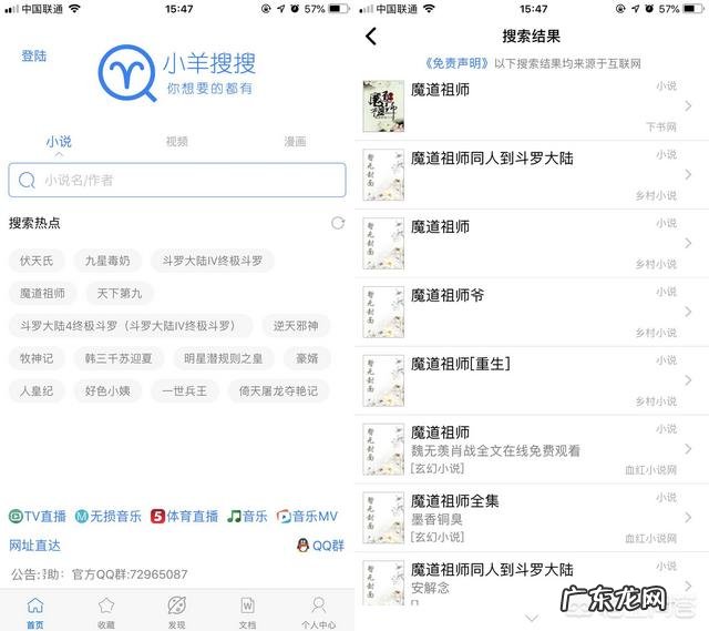 你的手机里有什么引以为豪的黑科技APP呢