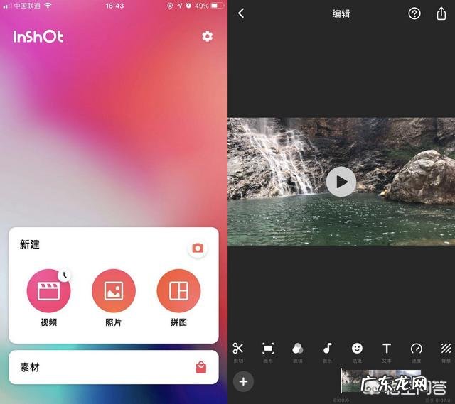 你的手机里有什么引以为豪的黑科技APP呢