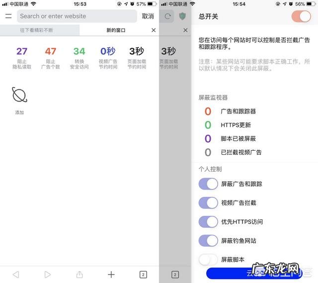 你的手机里有什么引以为豪的黑科技APP呢