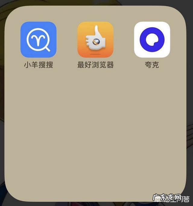 你的手机里有什么引以为豪的黑科技APP呢