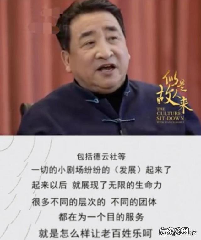 你是否认为郭德纲老师的相声水平近期有所下降