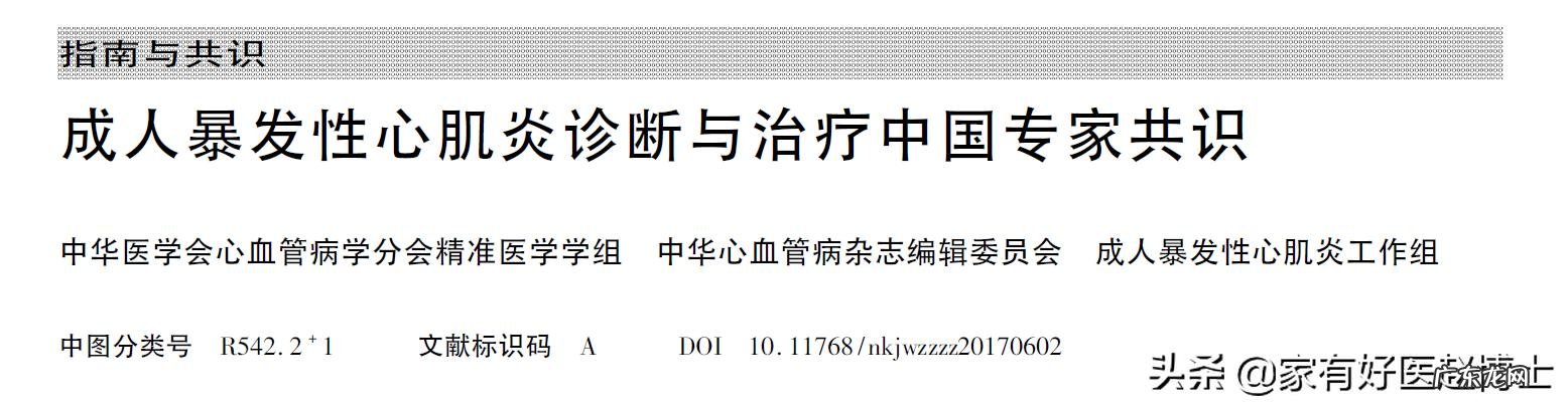 心脏不好吃辅酶q10行吗 常吃辅酶q10对心脏有什么好处