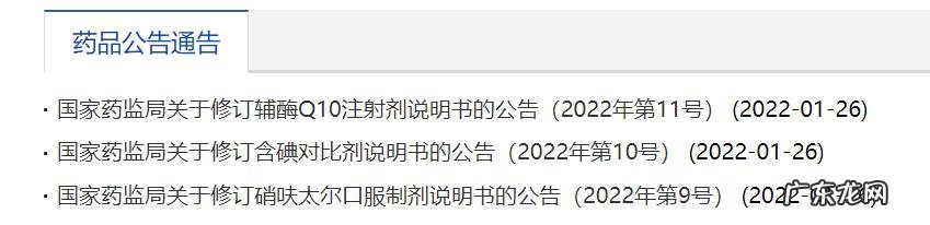 辅酶q10对心脏有哪三大作用 辅酶q10对哪些心脏病有作用