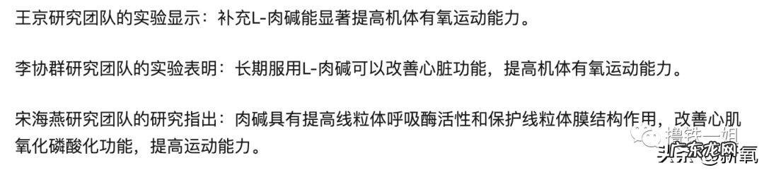 一直吃左旋肉碱会不会生病 左旋肉碱对血常规的影响
