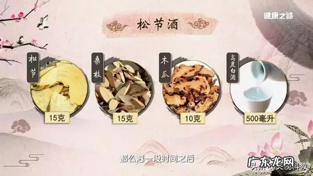 松花蛋和松花粉 什么样的松花粉可以食用