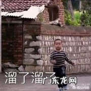 你见过最搞笑的问题是什么