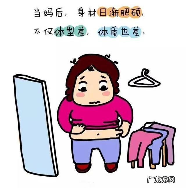 宝妈产后该如何瘦身!这几点你知道吗