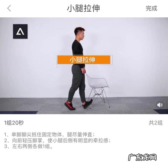 腿部的肉比较多,做什么运动才能减下去