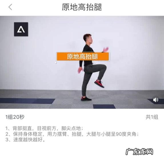 腿部的肉比较多,做什么运动才能减下去