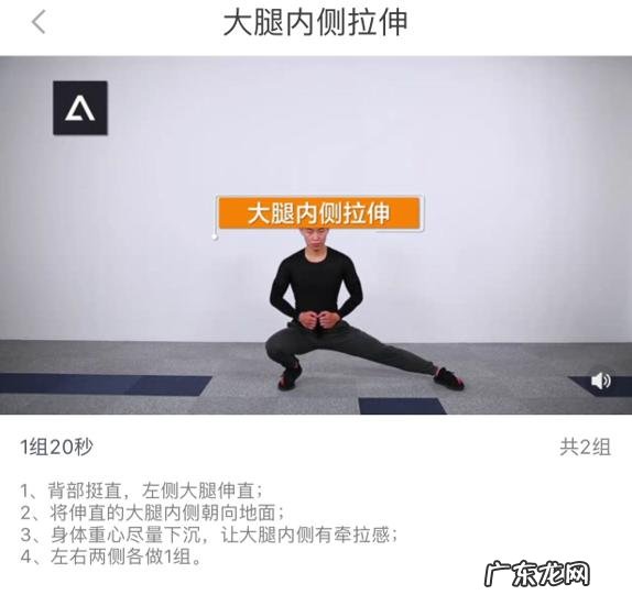 腿部的肉比较多,做什么运动才能减下去