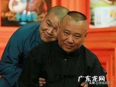 德云社2010年打人事件以后，都经历过什么