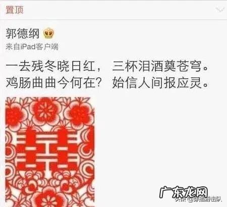 德云社2010年打人事件以后,都经历过什么