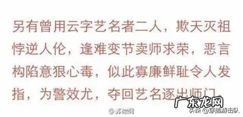 德云社2010年打人事件以后,都经历过什么