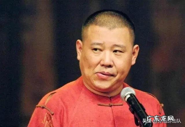 德云社2010年打人事件以后,都经历过什么