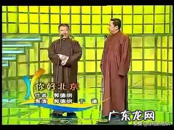 德云社2010年打人事件以后，都经历过什么