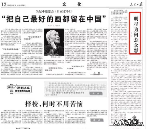 德云社2010年打人事件以后，都经历过什么