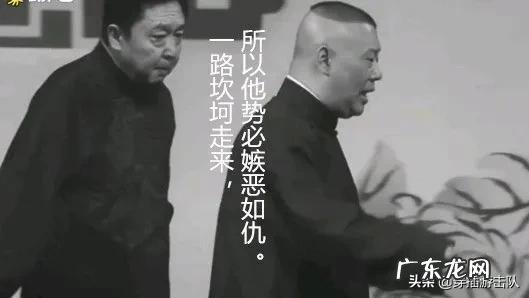 德云社2010年打人事件以后,都经历过什么