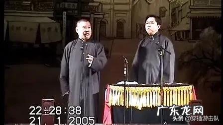 德云社2010年打人事件以后，都经历过什么