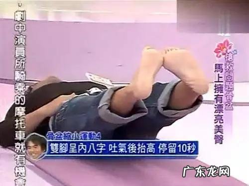 请问大腿胯宽怎么办,小时候作姿问题