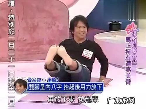 请问大腿胯宽怎么办,小时候作姿问题