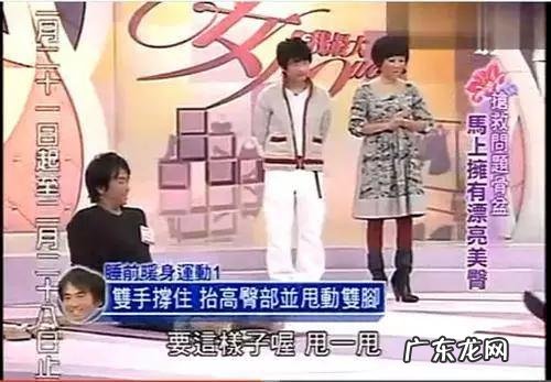 请问大腿胯宽怎么办,小时候作姿问题