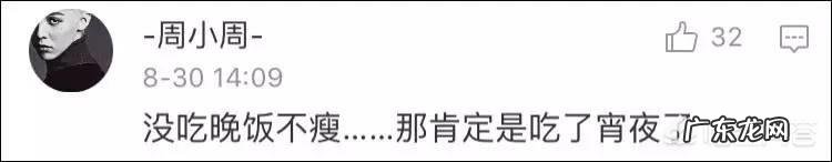 你有哪些最新的搞笑段子或图片分享几个吧