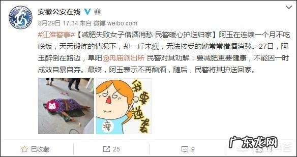 你有哪些最新的搞笑段子或图片分享几个吧