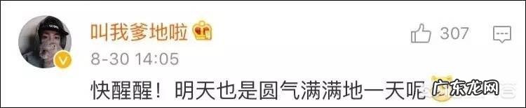 你有哪些最新的搞笑段子或图片分享几个吧