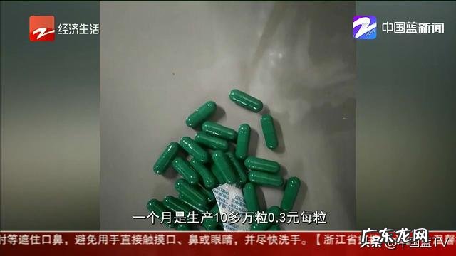 微商卖的“减肥胶囊”含非法添加物,成本10元卖七八百