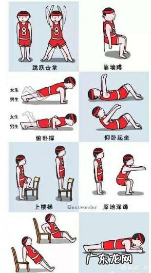 有哪些不伤膝盖的室内减肥运动