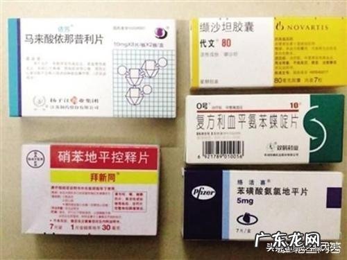 吃降压药,导致低血压乏力头晕,应该怎么办