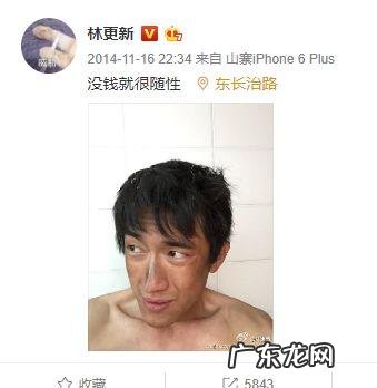 为什么说林更新是娱乐圈的一股清流