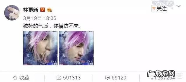 为什么说林更新是娱乐圈的一股清流