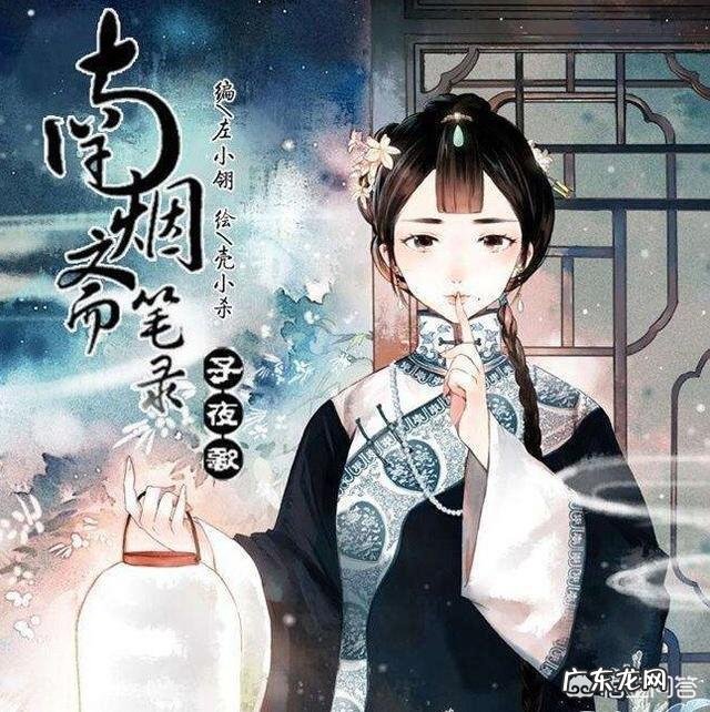 你喜欢漫画吗有哪些好看的漫画值得推荐
