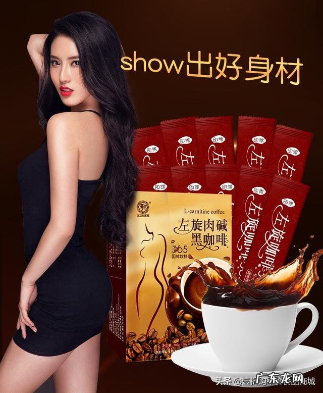 左旋肉碱的工作原理 你怎么理解左旋肉碱对减肥的作用