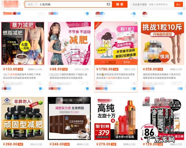 左旋肉碱对减脂的帮助大吗 左旋肉碱在运动前吃有什么效果