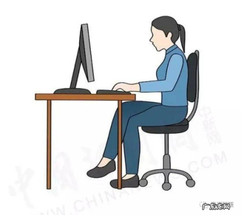 掌握正确坐姿,远离腰酸背痛劲椎病
