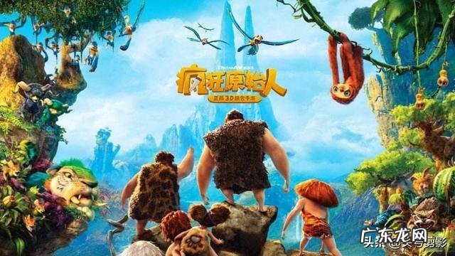 你看过哪些不能忍受的粗糙画质的3D动漫