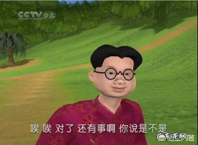 你看过哪些不能忍受的粗糙画质的3D动漫