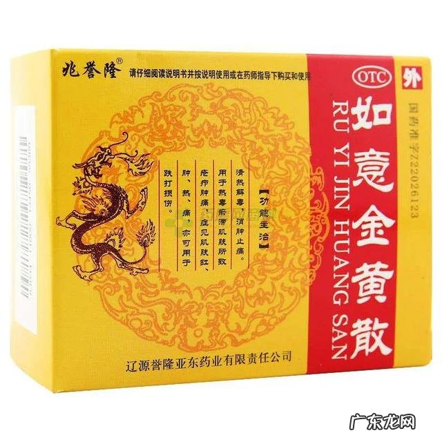 治牙痛的哪种药好 牙痛用药指南