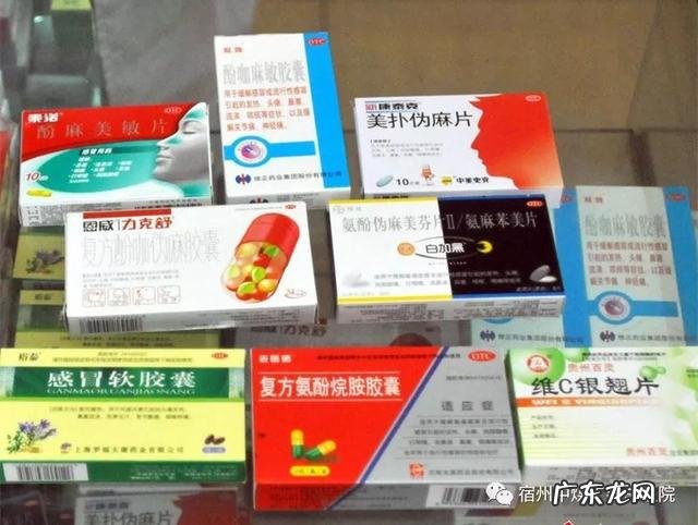 感冒药能不能和芬必得一起吃 吃了芬必得可以喝感冒灵吗