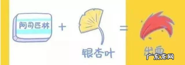 感冒药能不能和芬必得一起吃 吃了芬必得可以喝感冒灵吗