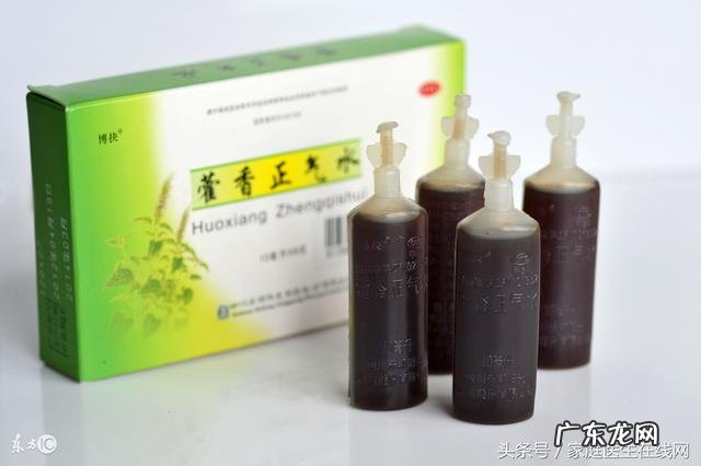 小妙招藿香正气水 用藿香正气水泡脚有什么好处