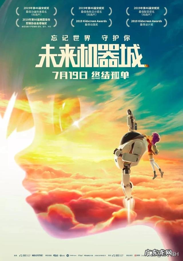 曾因没钱而“暴走”的漫画公司,如何成了现在的国产动画电影之光